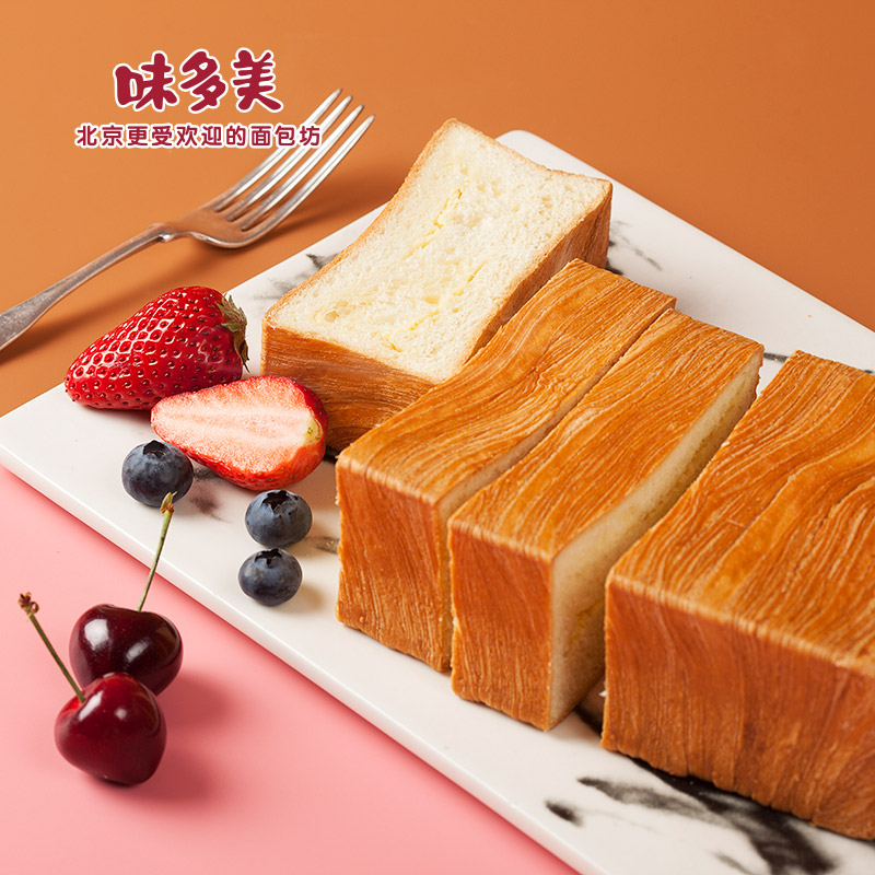 味多美 多层婚礼蛋糕 大型庆典蛋糕 北京 公司企业商务 福寿延年